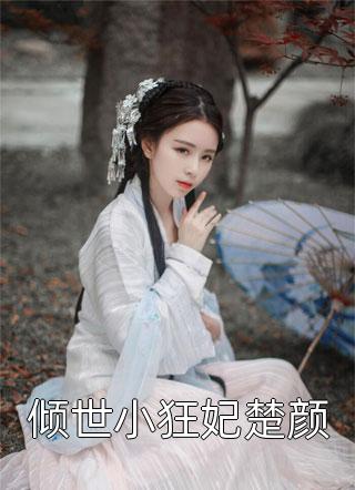 震惊！我军婚的老婆成富婆了全文免费在线阅读_ 程景默于向念全文免费阅读无弹窗大结局