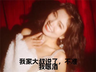 墨凌澈沐婉晴小说全文无删减-墨凌澈沐婉晴小说大结局免费阅读